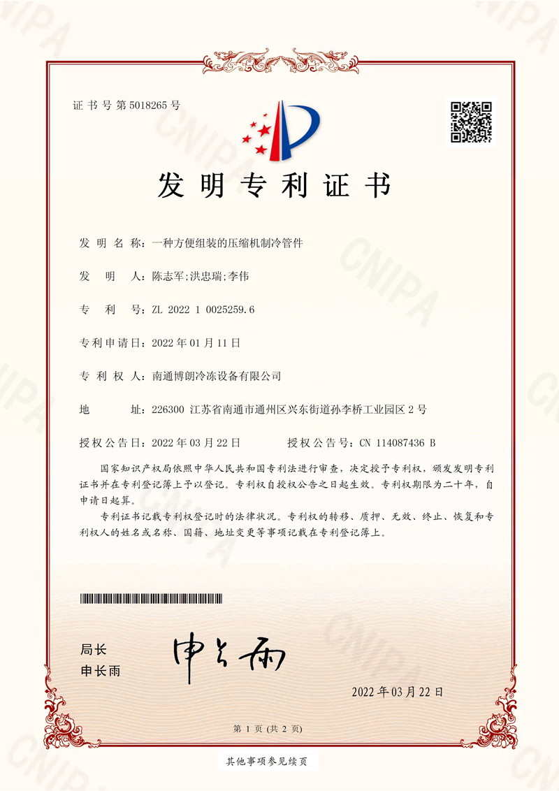 微信图片_202404100918431.jpg