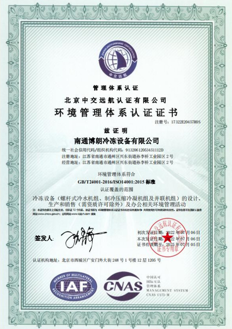 微信图片_202404100918434-恢复的.jpg