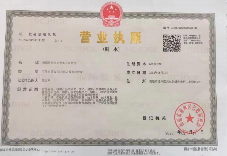 微信截图_20240412200009.jpg